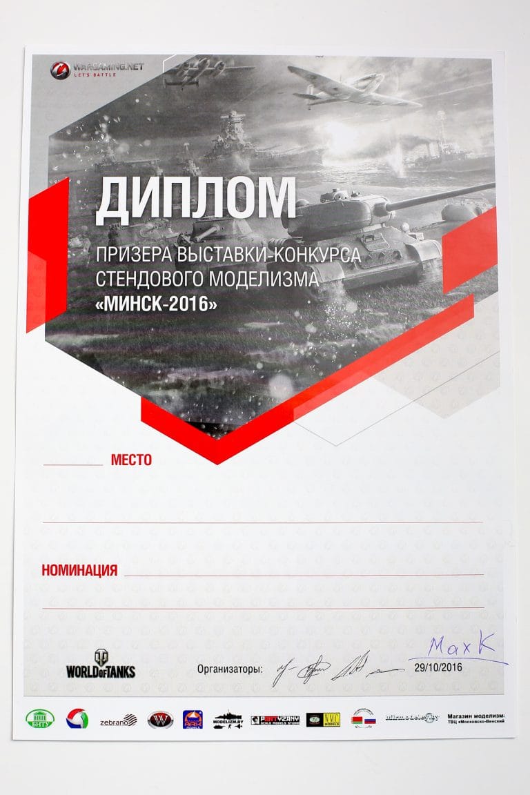 KBV_0704