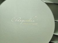 IMG_20221220_181614