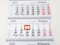 KBV_0266